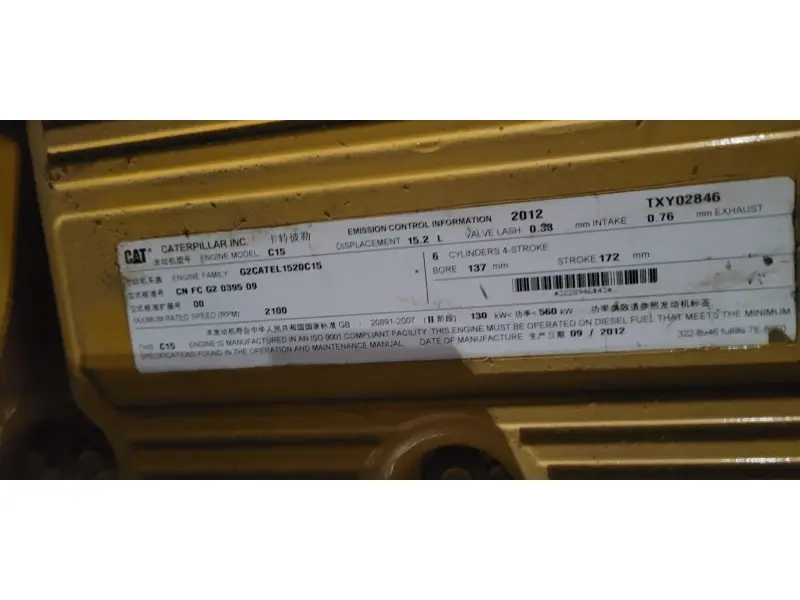 2007 CATERPILLAR C15